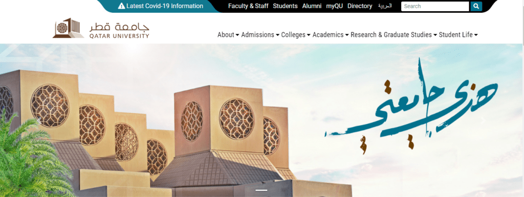 qatar university scholarships