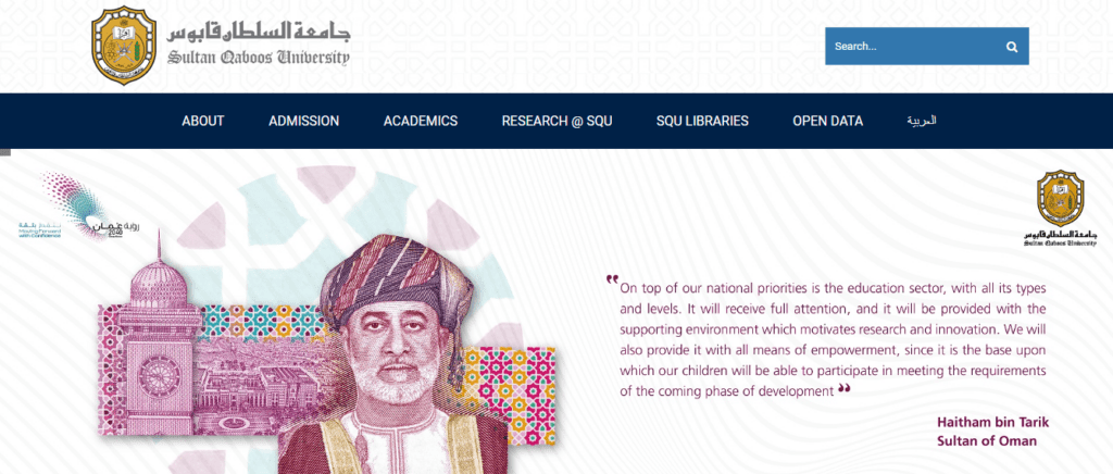 sultan qaboos university scholarships