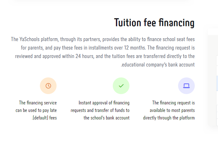 tuituin financing